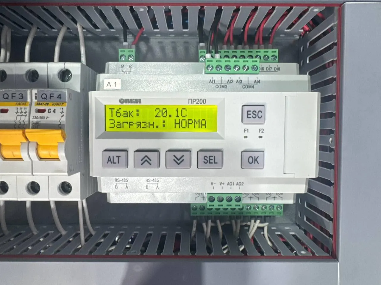 АСУ ТП - Проектирование и сборка щитов автоматизации