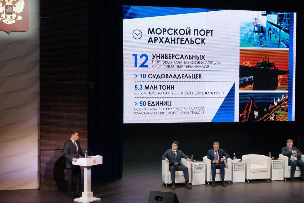 И снова Арктика!