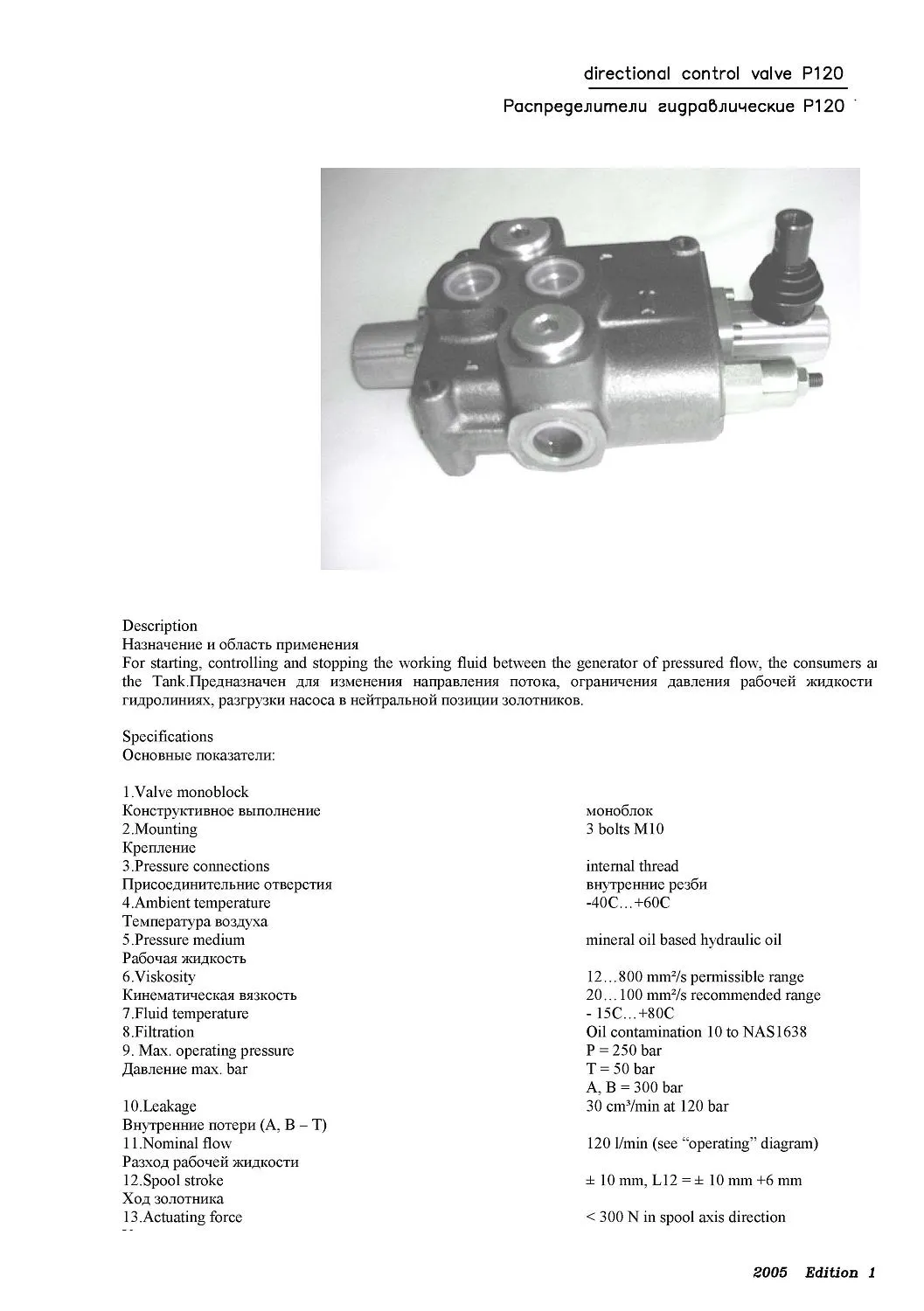 z_P120_1