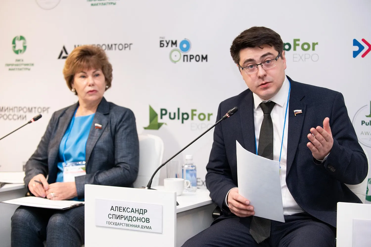 PulpForExpo — Международная выставка оборудования и технологий для ЦБП