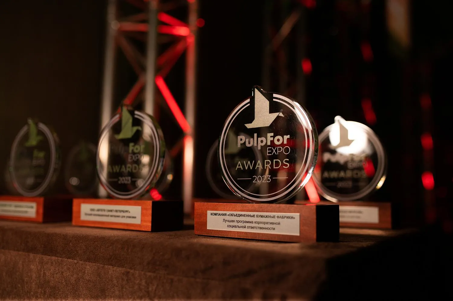 PulpForExpo — Международная выставка оборудования и технологий для ЦБП