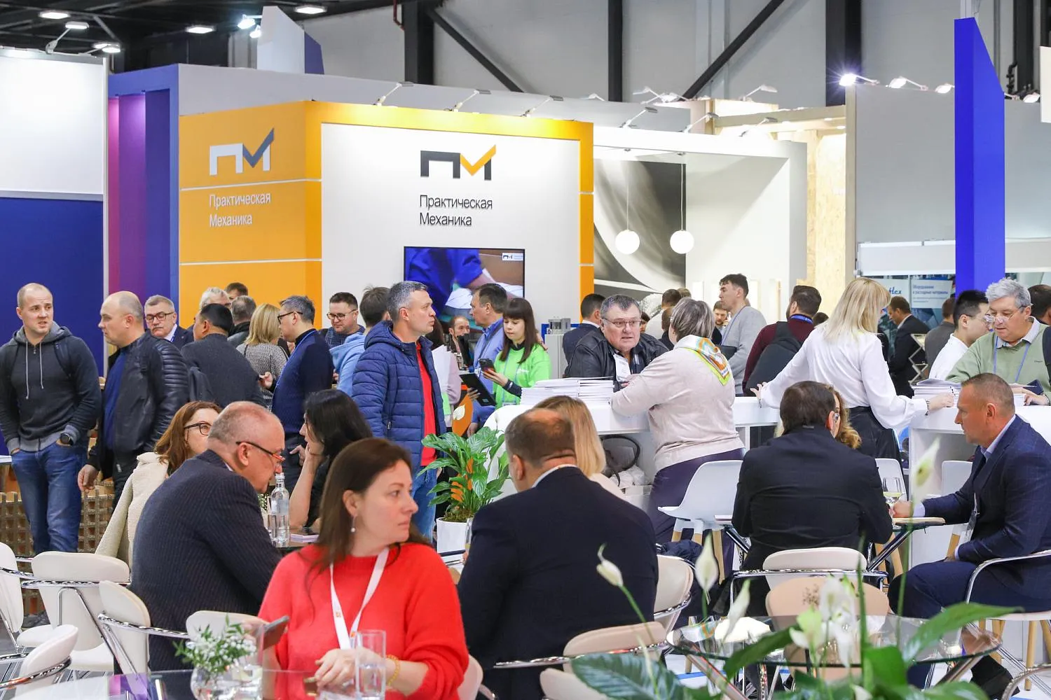 PulpForExpo — Международная выставка оборудования и технологий для ЦБП