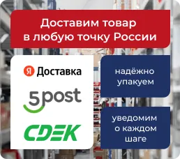 Службы доставки