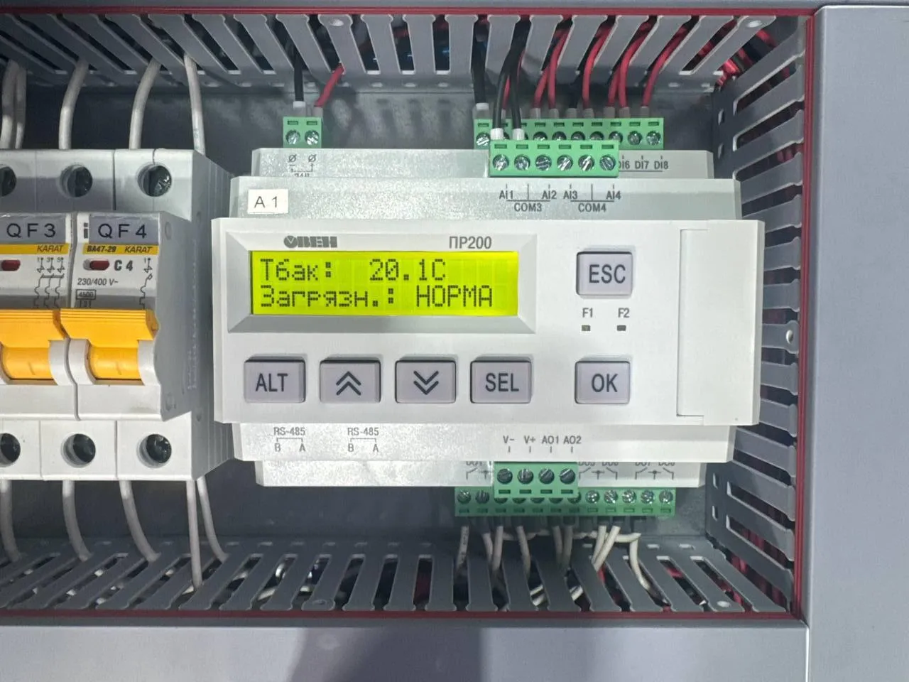 АСУ ТП - Разработка программного обеспечения для ПЛК